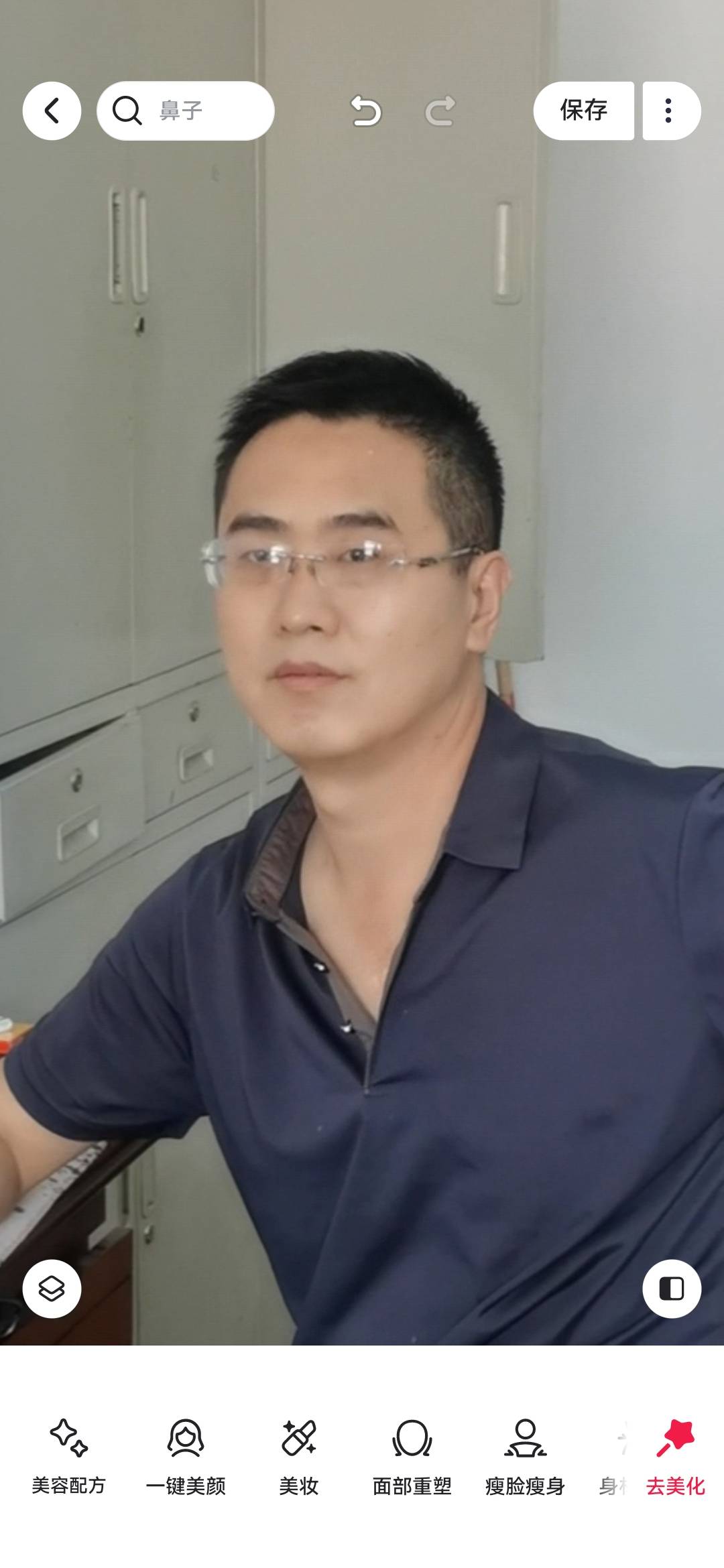 找老伴搭子