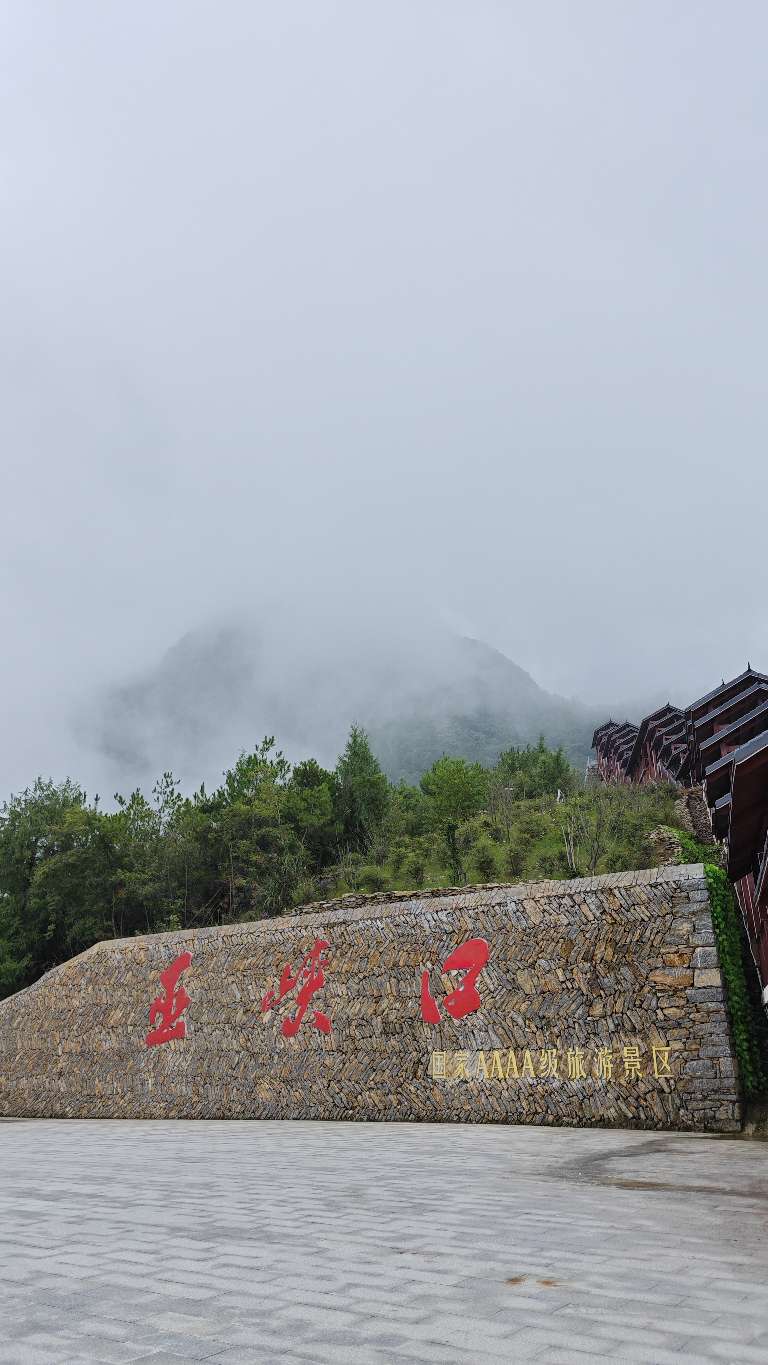 晖伴中老年人找老伴搭子