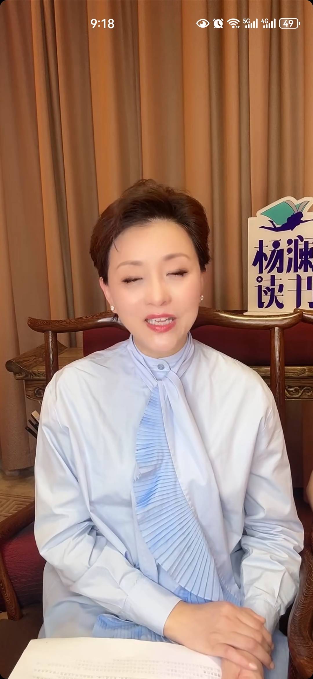 找老伴搭子